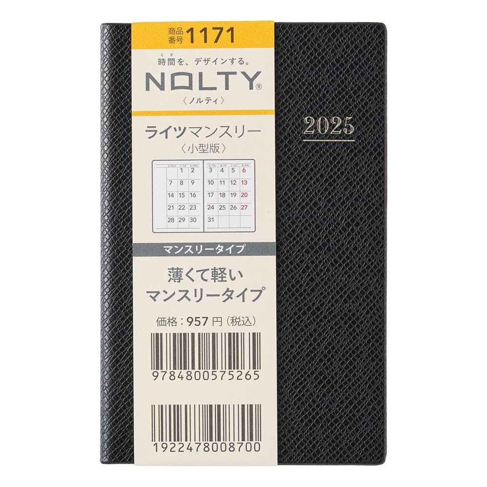 新品未使用　クリエイティブメモリーズ　12インチ黒台紙　6セットまとめ売り 据置型拡大読書器・携帯型拡大読書器 クローバーブック・メイト